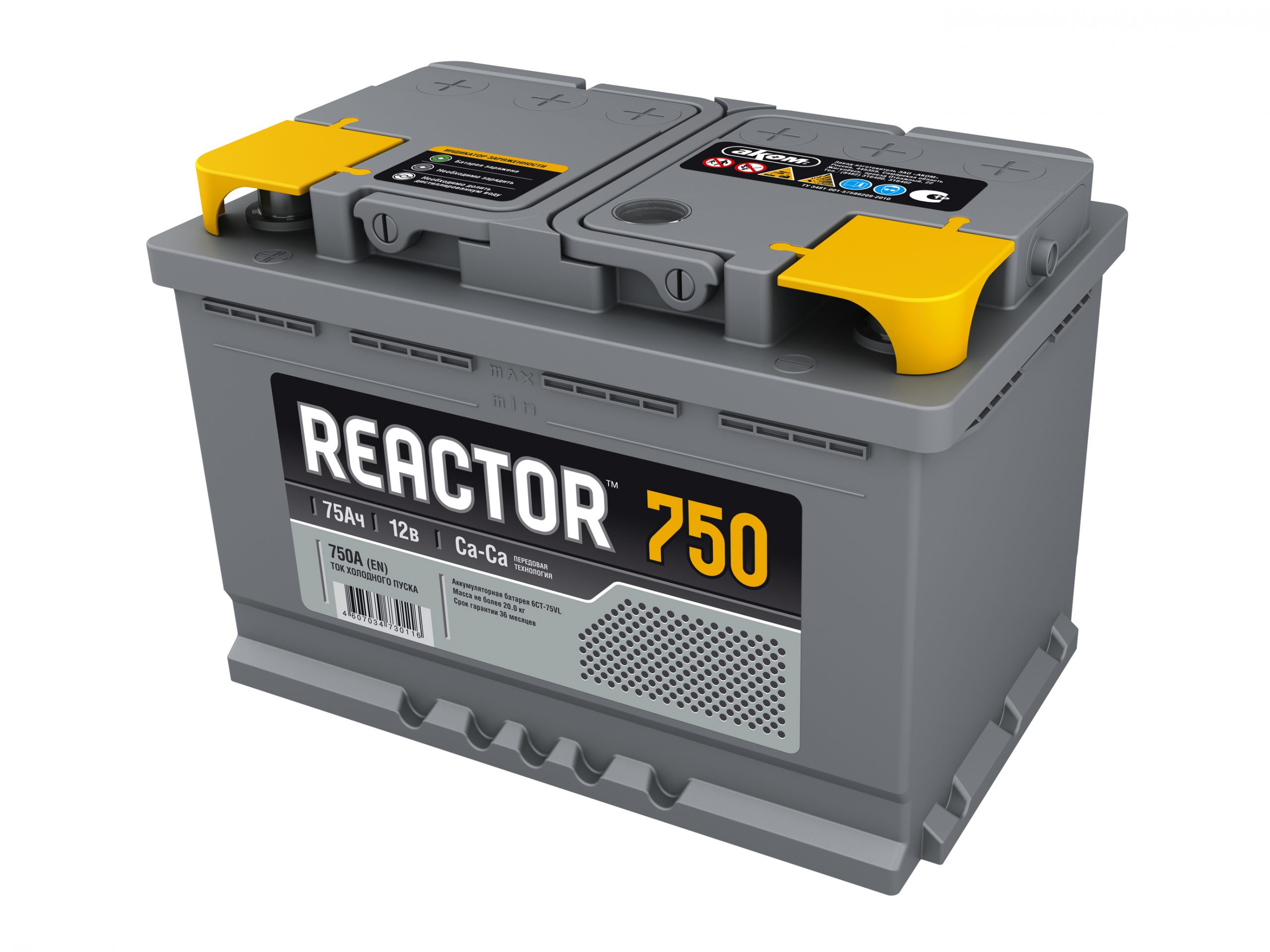 Reactor_750_Top